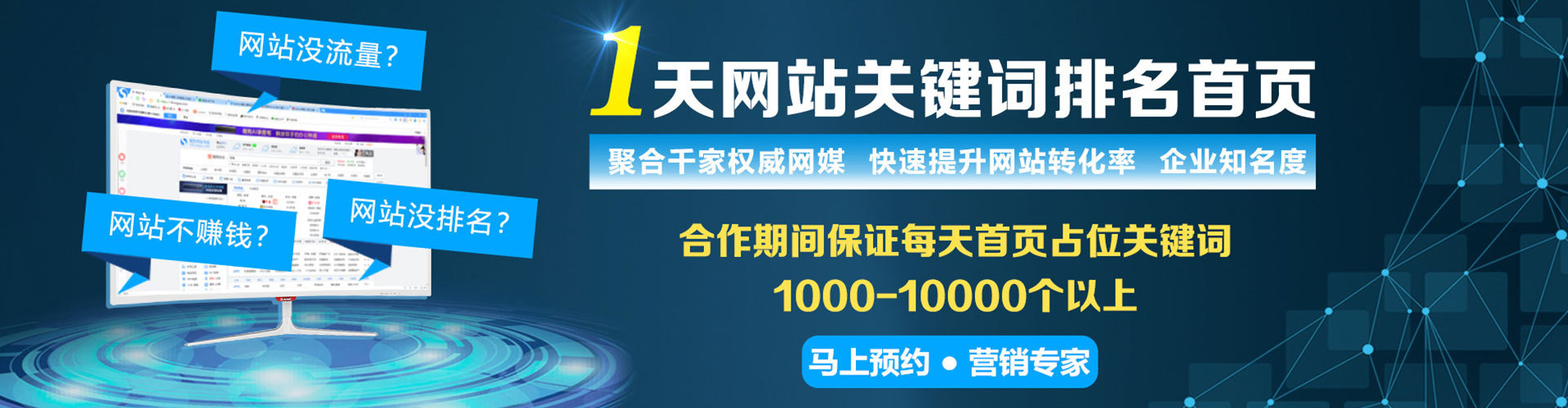 江华百度竞价推广